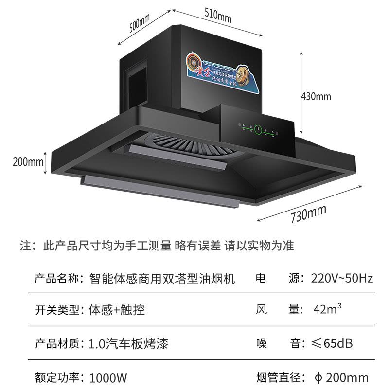 欢呼好太太商用油烟机农村土灶柴火灶T型塔型顶吸式饭店员工食堂抽油烟机排烟机吸油机1.35米单机头上门安装XQ12图片