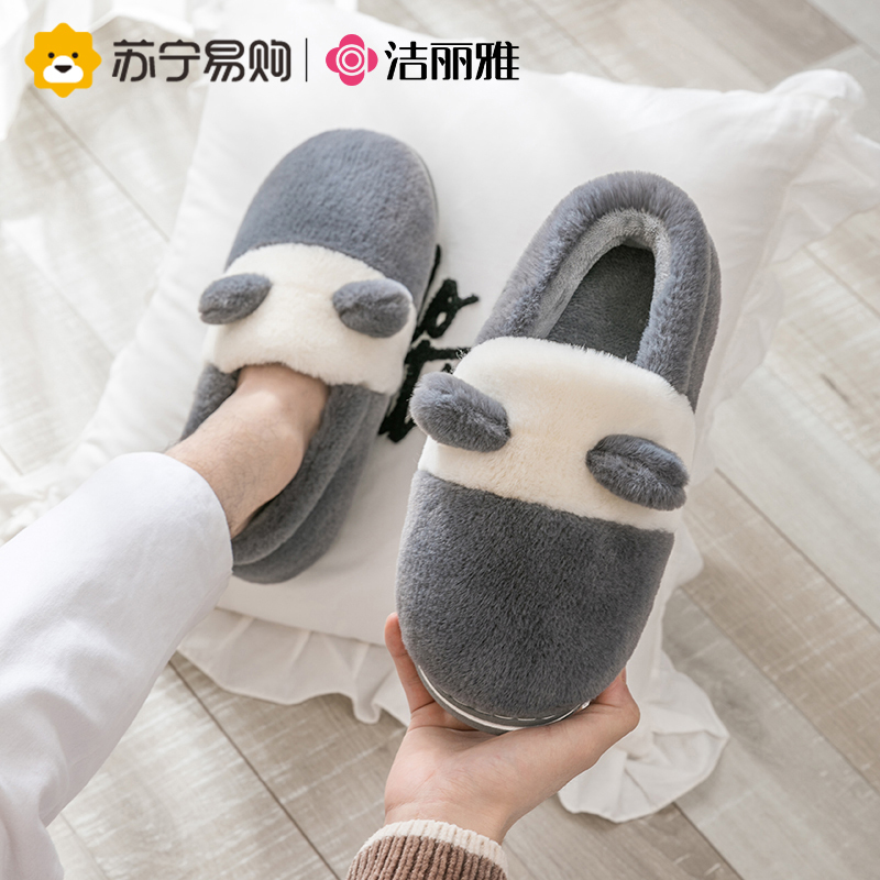 洁丽雅防水棉拖鞋女包跟冬季可爱室内加绒家居厚底保暖棉鞋814-1