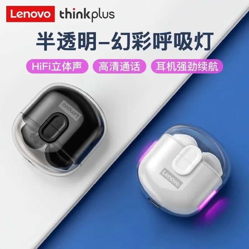 联想thinkplus 无线蓝牙耳机 LP12