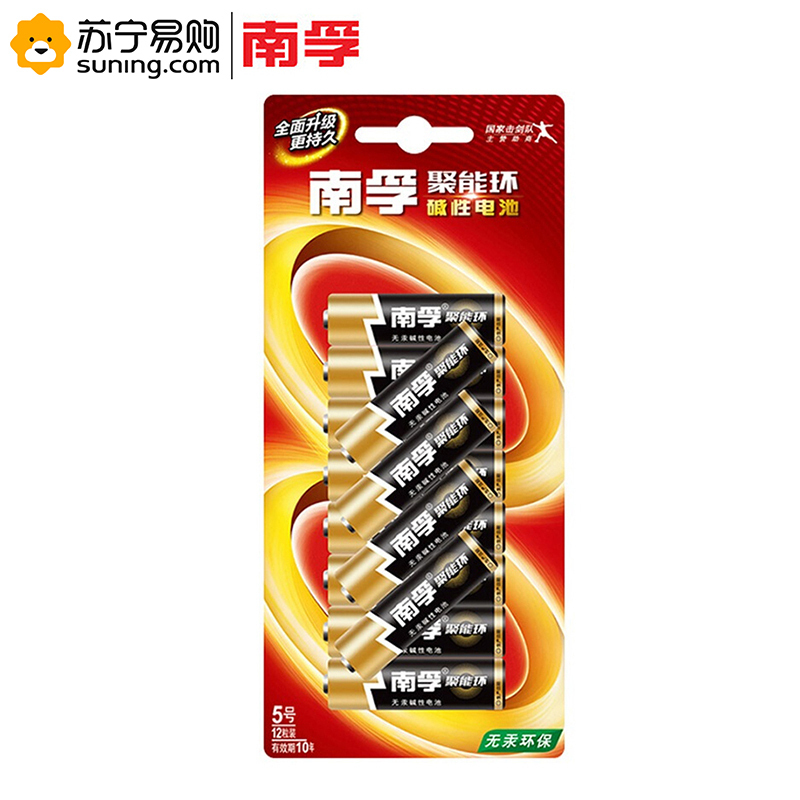 南孚(NANFU) 碱性电池5号 12节装/卡