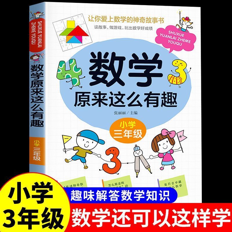 中国+外国名人双语绘本全20册 [正版]英语绘本三四年级 小学生英语课外读物 老师小学3-4-5-6五六年级阅读的课外书高清大图