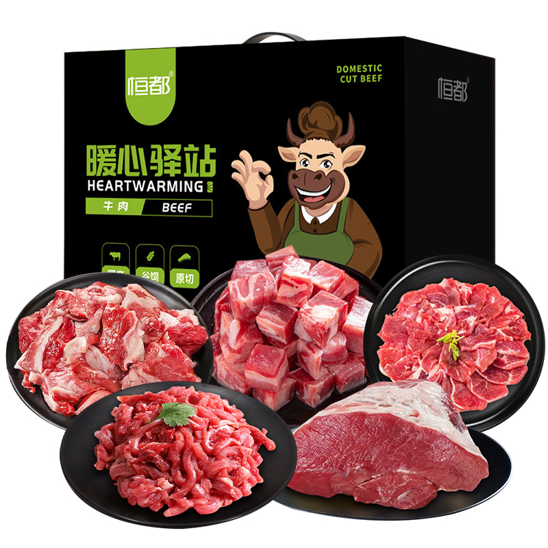 恒都 金牛献福礼盒A款1800g5袋/盒