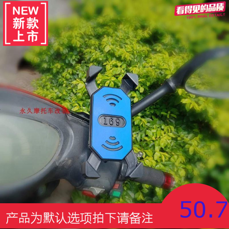 自行车手机架外卖骑行单车车载固定架电动车摩托车用充电导航支架
