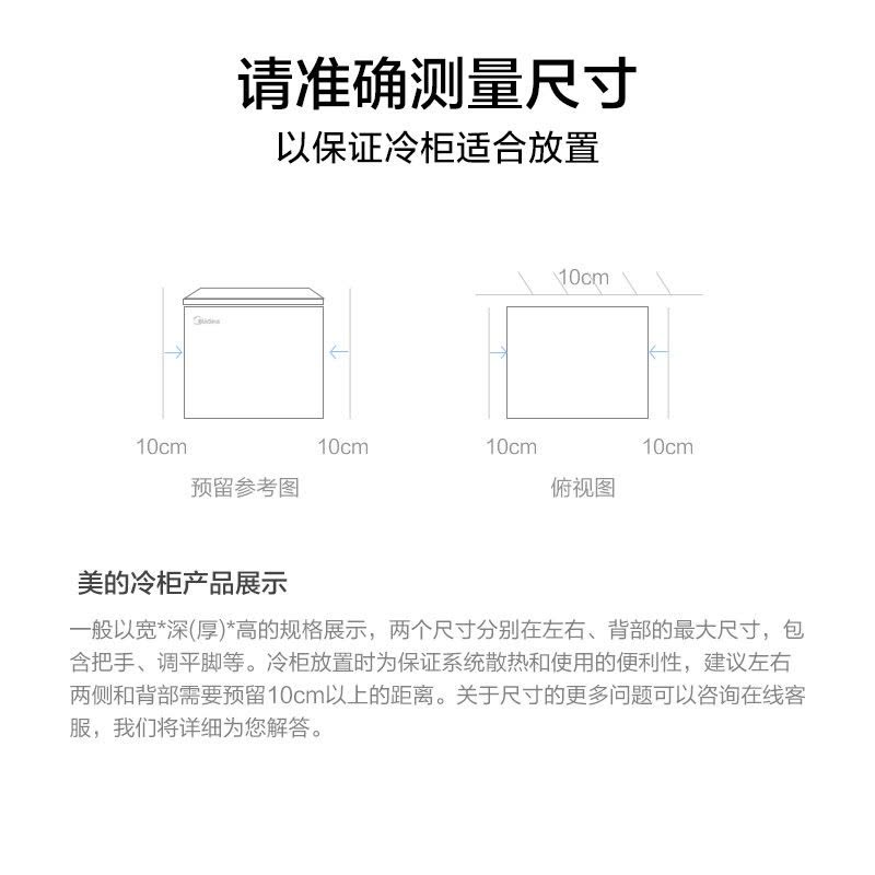 [大容积囤货]美的(Midea)220升冰柜 双温冷柜 冷藏冷冻 家商两用冰柜 节能冰柜 BCD-220VM(E)图片