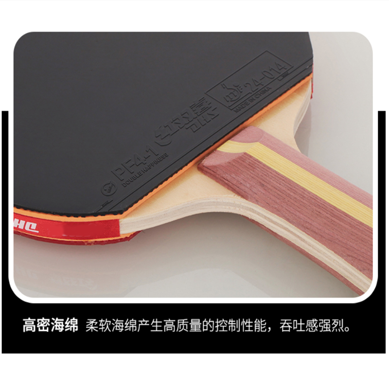 乒乓球拍2只装双拍兵乓横拍直拍