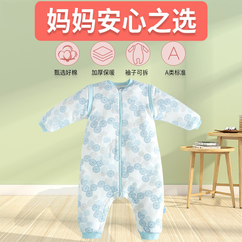 俩个宝宝男女宝宝秋冬加厚睡袋婴幼儿可拆袖分腿睡袋防踢儿童被子脱胆睡袋
