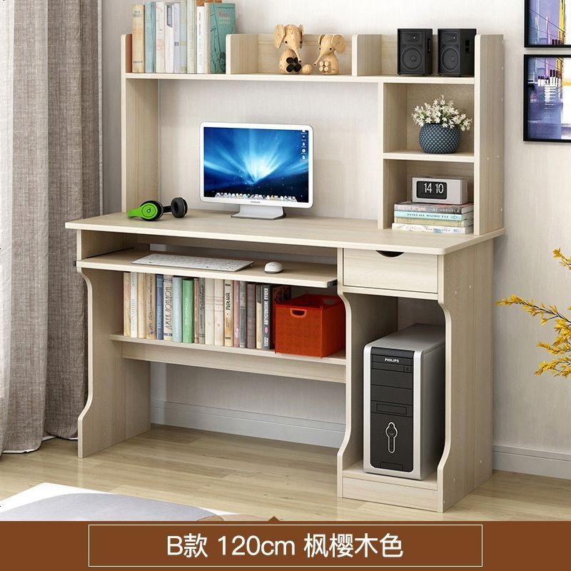 台式电脑桌学生卧室书桌家用简约书桌书架组合办公桌子儿童学习桌 带书架120cm枫樱木色
