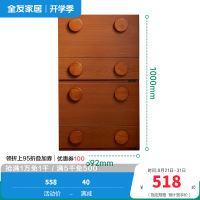 全友家居中古风储物收纳柜客厅沙发边柜卧室斗柜2024新款