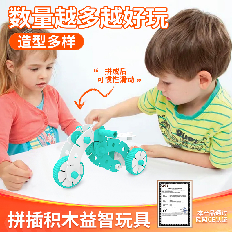 稚爱能构 绿色儿童玩具积木摩托车机车系列汽车模型拼装组国产便宜儿童益智稚爱能构