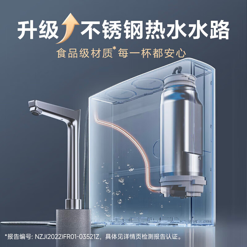 AO史密斯佳尼特[龙腾上新]加热净水器厨下家用净水机 多档控温0陈水CDR2000F[箱损捡漏]