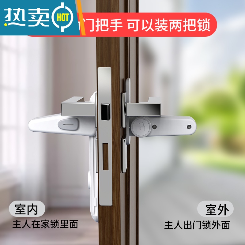 显彩儿童安全锁防开门器免打孔门把手防开器防盗防猫宝宝开门锁卡扣 [防开门锁-U型]双层防护1支装房门安全扣高清大图