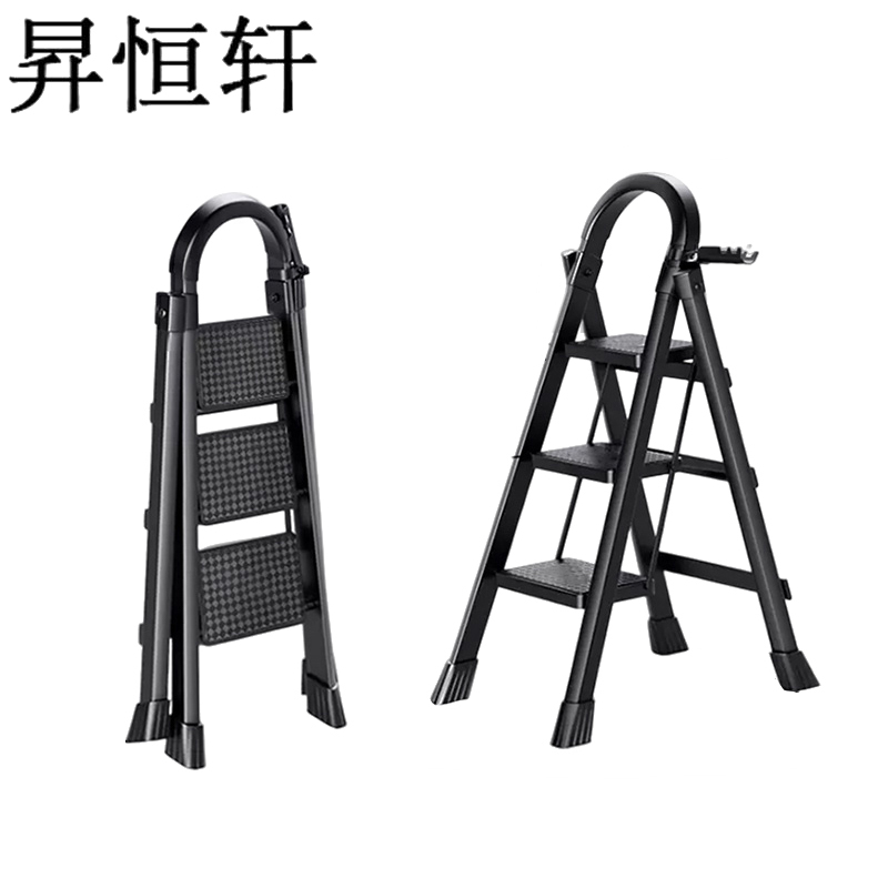 昇恒轩 家用梯子折叠多功能加厚室内人字梯黑色三层步梯楼梯便携小型加粗