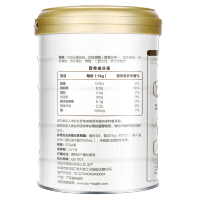 共1200g]汤臣倍健蛋白粉 男女士成人营养蛋白质粉 大豆分离植物蛋白粉