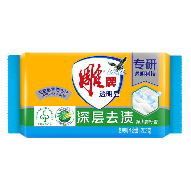 雕牌 202克透明皂 青柠洗衣皂家用实惠装
