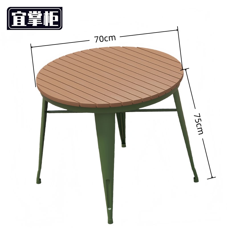 宜掌柜 户外桌高清大图