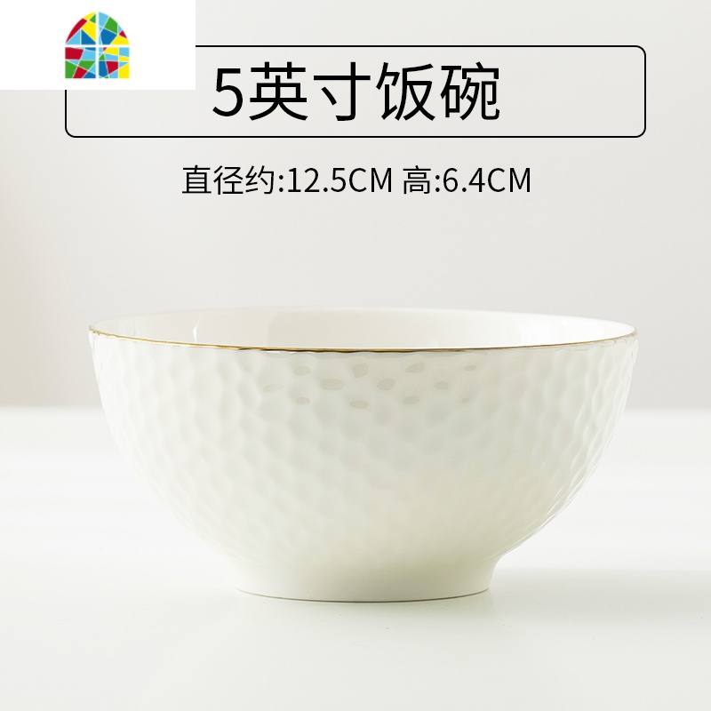 餐具碗碟套装 家用组合欧式陶瓷碗单个组合diy自由搭配 FENGHOU 5英寸饭碗高清大图