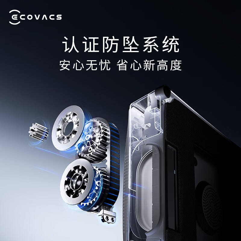 科沃斯擦窗机器人【W2 PRO】多功能基站全自动擦玻璃家用擦玻璃机器人擦窗神器安全大吸力高层室外擦窗