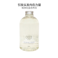 [洗发新体验]TAMANOHADA 玉肌 无硅油洗发水 003玫瑰香 540ml/瓶 各种肤质 成人 所有发质 所有人群