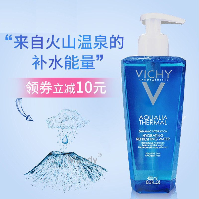 薇姿（VICHY） 温泉矿物水活清润爽肤水400ml保湿补水舒缓