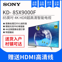 索尼(SONY)KD-85X9000F 85英寸 4K超高清 明锐动态技术让运动画面更清晰 安卓智能电视机