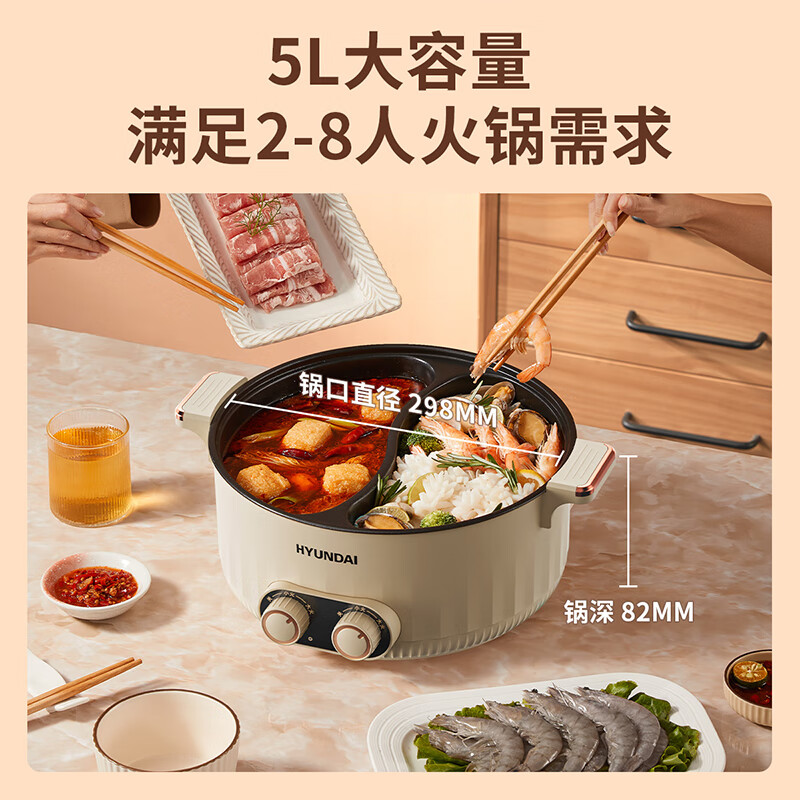 HYUNDAI现代 电火锅(鸳鸯)QC-HG1325A高清大图