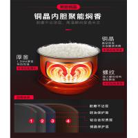 苏泊尔电饭煲 SF50FC743 智能5升大容量多功能煮饭锅正品电饭锅8人家用