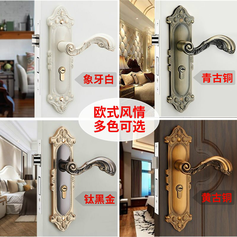 汐岩欧式室内锁卧室家用房间卫生间木执手锁通用型房锁 青古铜门锁+二片3.0厚合页+门吸35-45MM通用型带钥匙