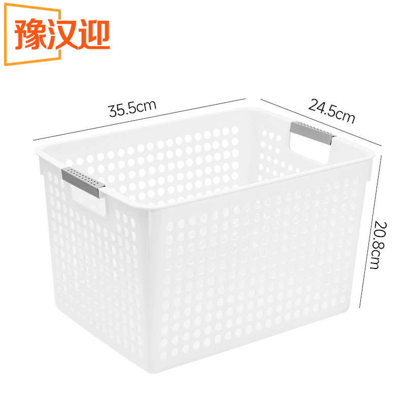豫汉迎收纳筐 35.5*24.5*20.8cm个高清大图