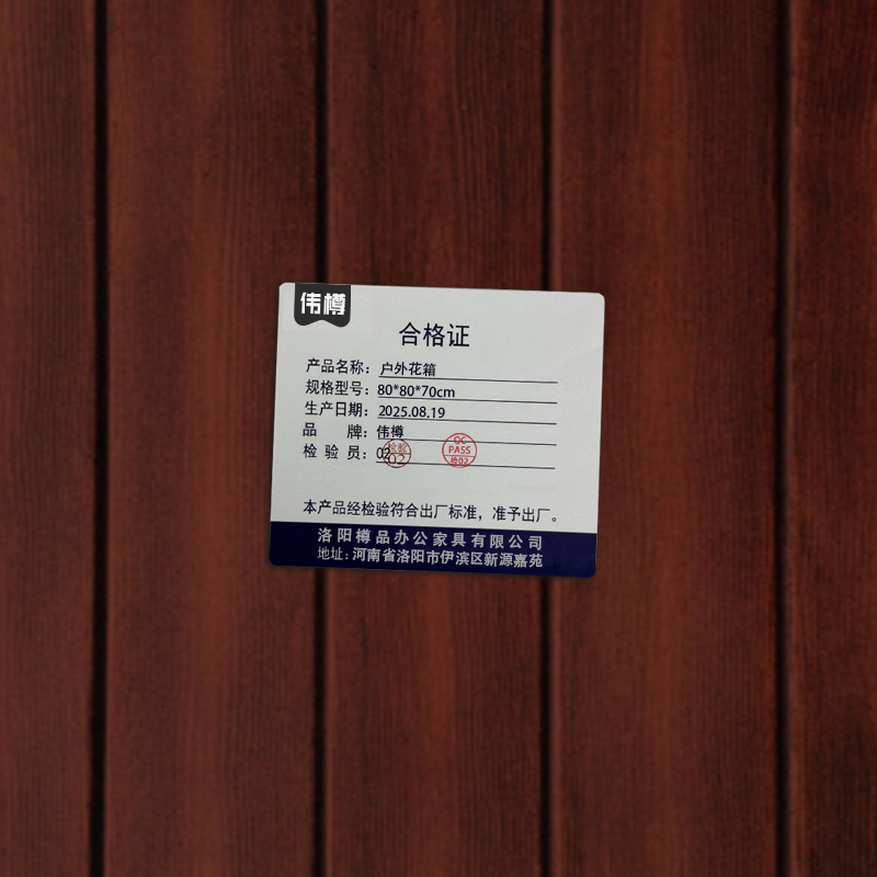 伟樽户外花箱80*80*70cm个高清大图