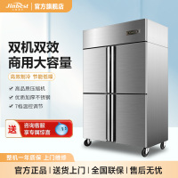 晶贝(Jinbest)大容量厨房冰箱四门厨房柜立式冷柜 双温保鲜冷冻冷藏商用点菜冰柜 酒店饭店用冷藏冷冻柜 四开门冰柜