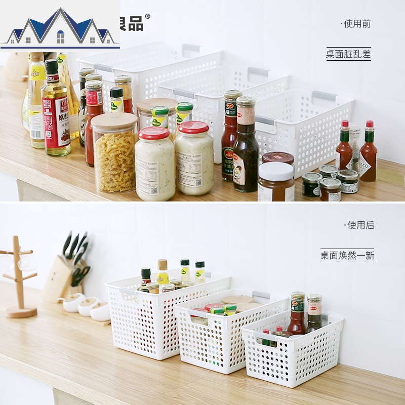 日式带提手洗澡篮子塑料收纳框浴筐桌面收纳篮零食收纳盒 三维工匠高清大图