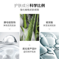 [官方直售]李医生李士芦荟胶150g 补水保湿面霜祛痘淡印晒后修护学生男女芦荟胶