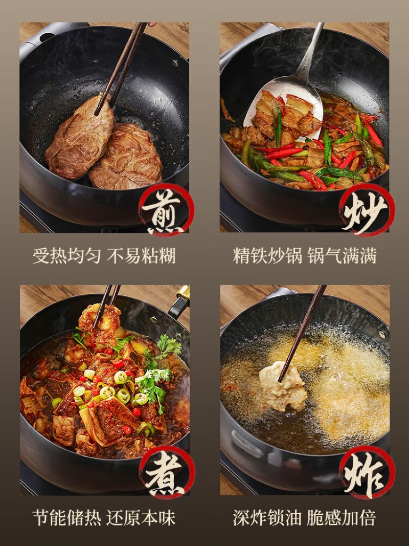 苏泊尔炒锅 FC24D1高清大图
