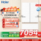 海尔(Haier)511升法式多门零嵌冰箱 全空间保鲜 EPP超净系统 BCD-511WGHFD1BWLU1