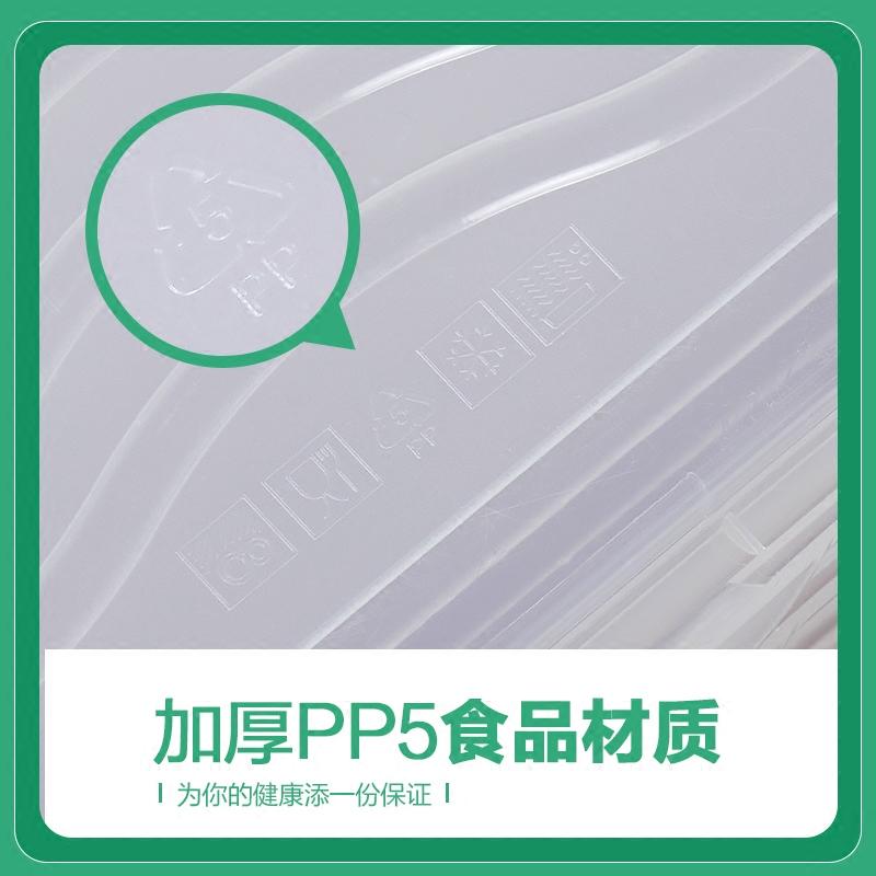 家柏饰(CORATED)饺子盒冻饺子家用冰箱保鲜收纳盒馄饨盒多层饺子托盘速冻水饺高清大图