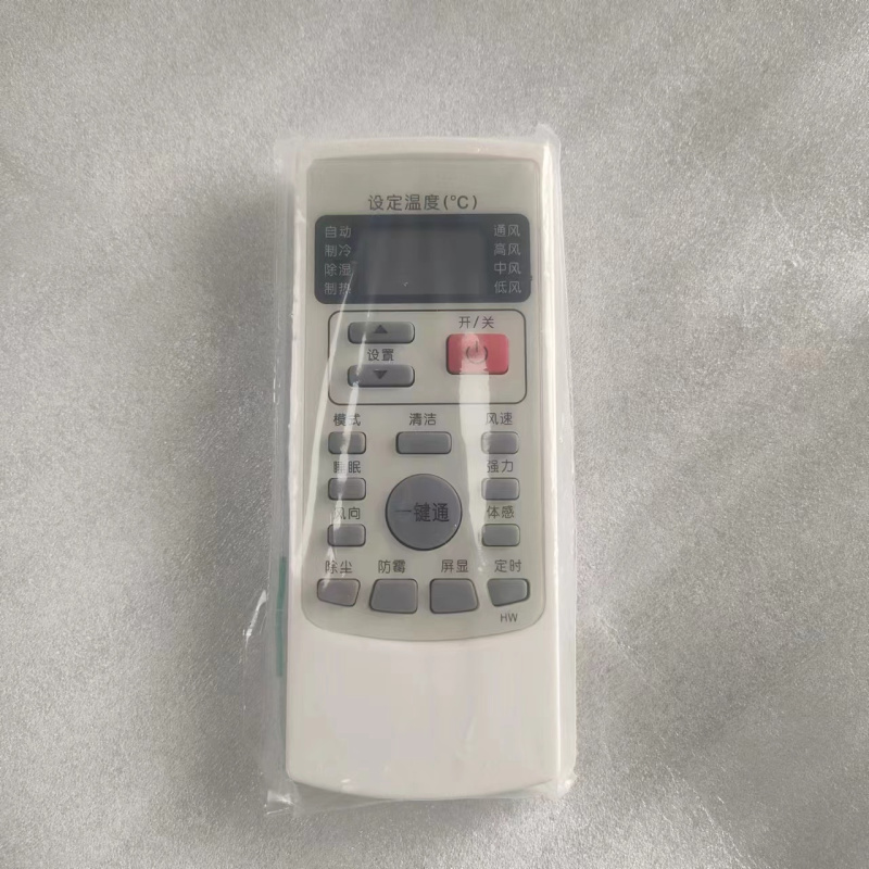 帮客材配 全新原件 惠而浦代用款 YKR- H/409 遥控器 收前验货高清大图