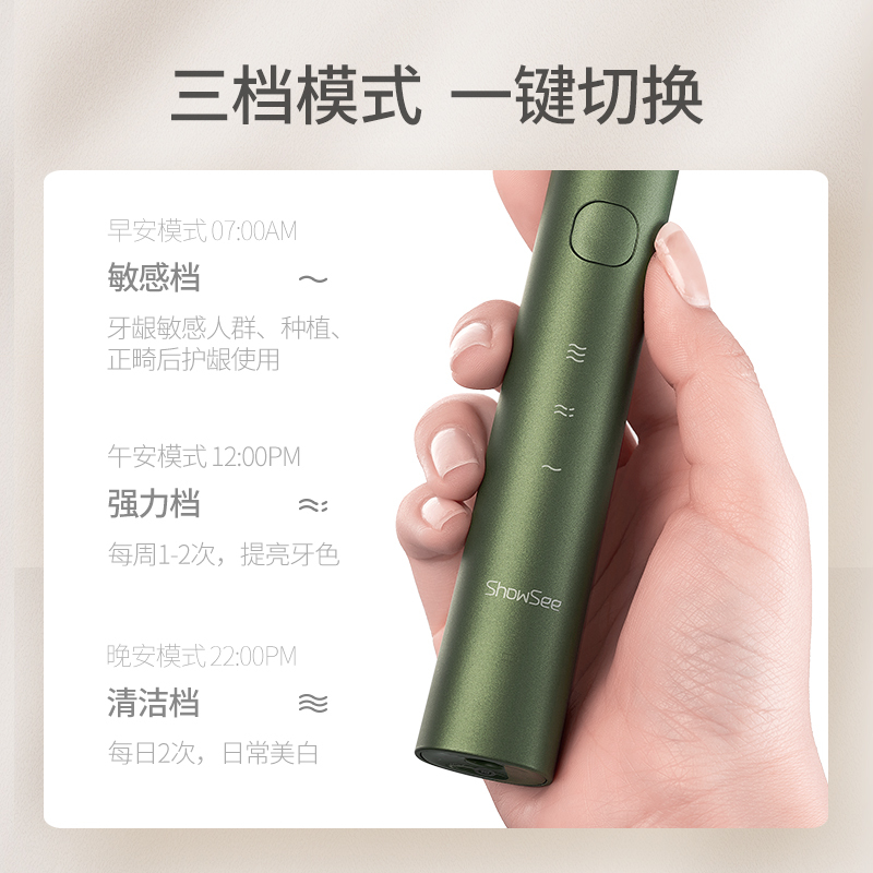 小适声波振动电动牙刷D1-BG(2支刷头)成人充电式牙刷32000转/分钟标准/按摩/美白/护齿橄榄绿
