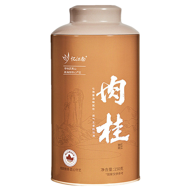 忆江南肉桂茶口感醇厚平易清爽怡人清香飘逸香气浓郁罐装150g