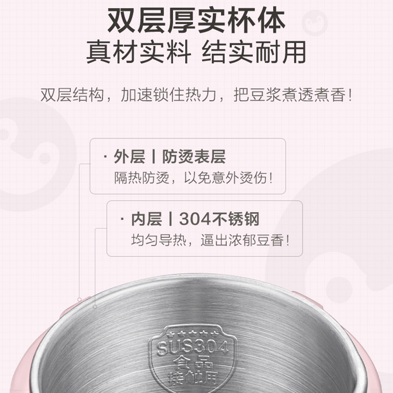 小熊(Bear)豆浆机 DJJ-A06L1 豆浆机家用小型迷你全自动破壁免过滤免煮杂粮五谷破壁机苏宁自营高清大图