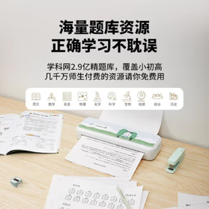MEMOBIRD咕咕机T1/A4打印机高清大图