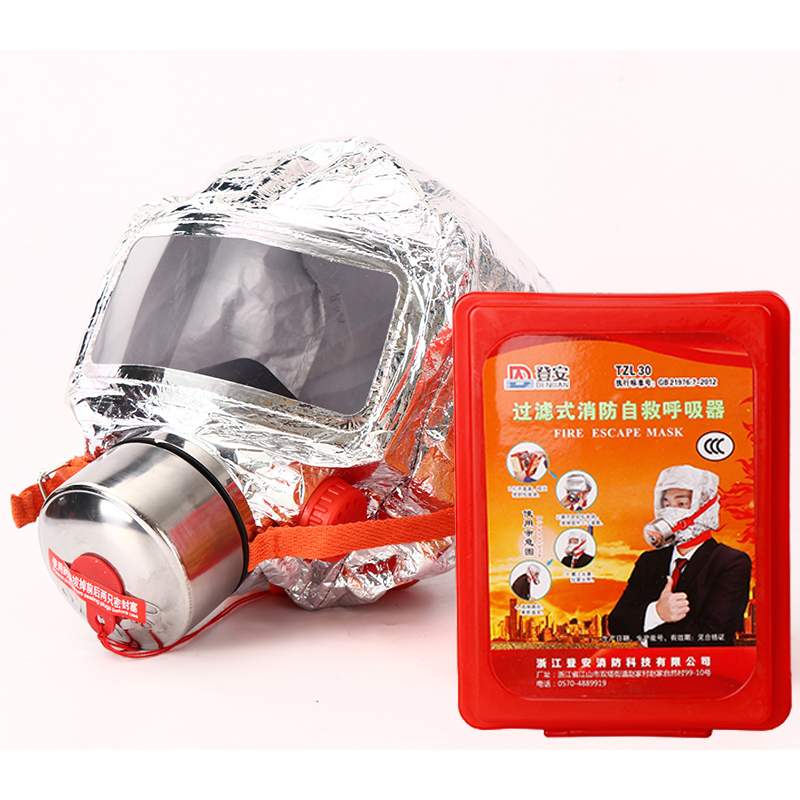 登安 消防面具防毒面具火灾逃生防烟面罩TZL30过滤式自救呼吸器 国标3C认证(个)