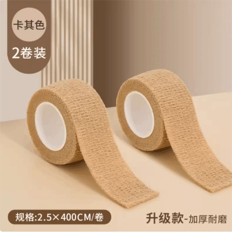 2卷加厚桌椅脚垫[卡其色]桌椅脚垫椅子凳子桌子保护脚套桌脚板凳脚包桌腿耐磨防滑通用图片