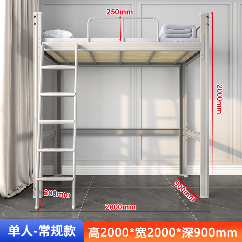 DXBG组合床公寓床员工宿舍床钢木床2000*900*2000