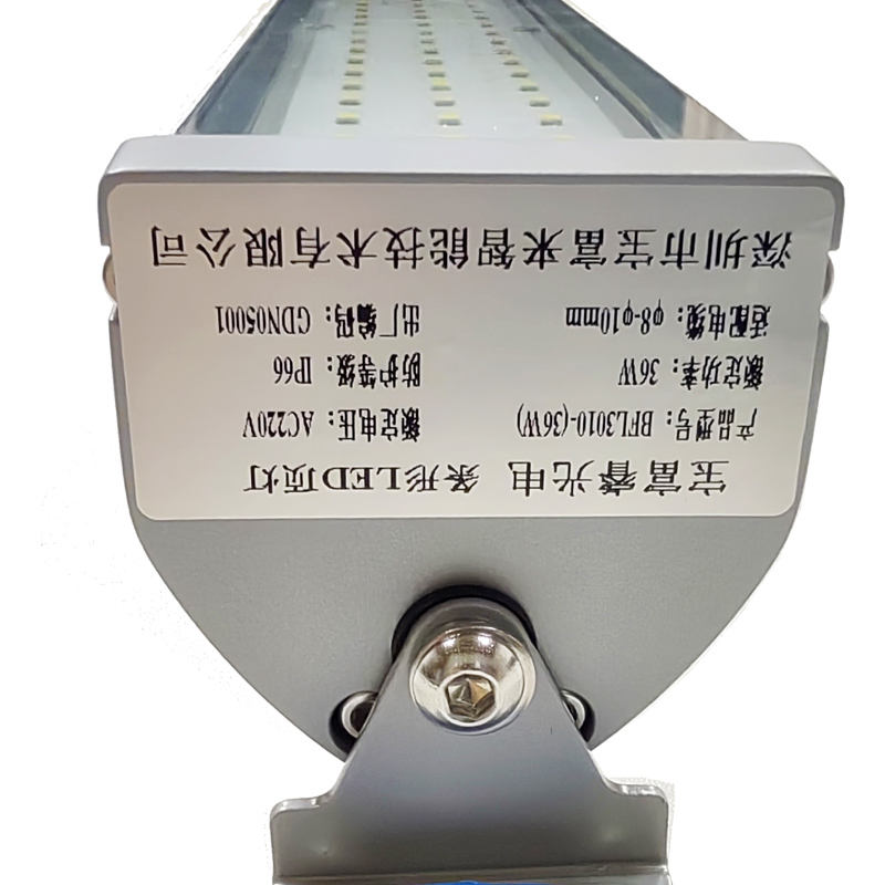 宝富睿光电 BFL3010-(36W)LEDAC220V 36W IP66 6000K 条形LED灯(计量单位:套)银色高清大图