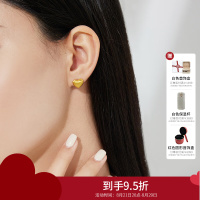 周大福 爱心啵啵 足金黄金耳钉耳饰 (工费:360计价)EOF1177七夕礼物