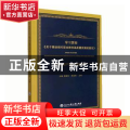 学习贯彻关于推动现代职业教育高质量发展的意见