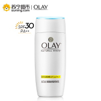 玉兰油(OLAY)三重修复防晒乳液75ml SPE30/PA++淡斑;防晒,隔离;修护,适合各种肤质