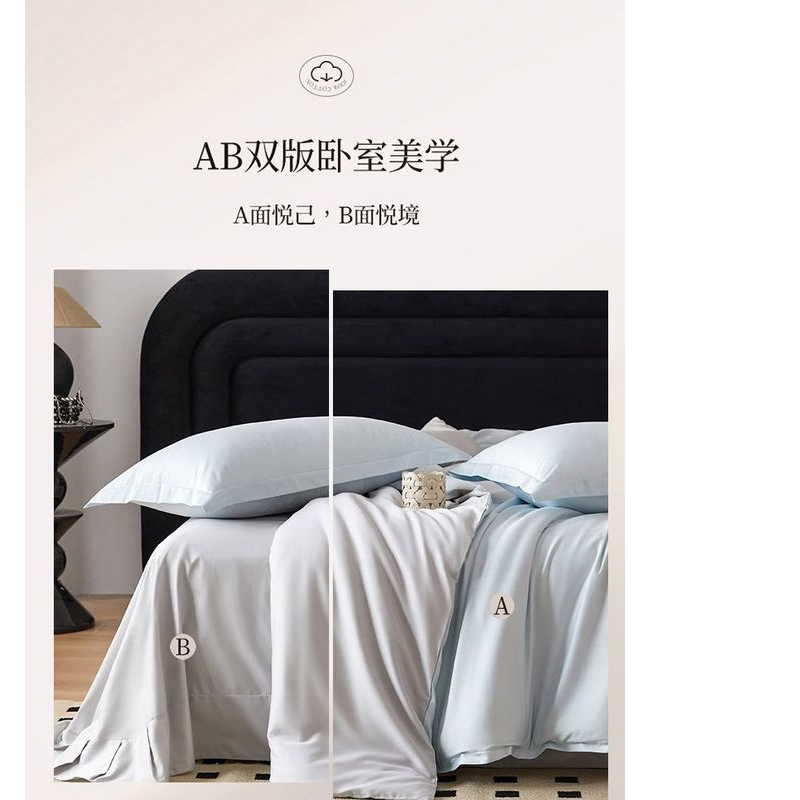 北极绒(Bejirog)60支长绒棉简约套件 紫银灰高清大图