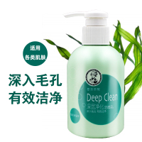 曼秀雷敦深层净化洁面乳150ml