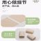 竹浆本色无芯卷筒纸特价家用母婴卷纸家庭装|竹浆本色:精品42卷[赠--]